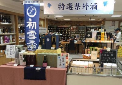 1-高知大丸2016.9.21-.jpg