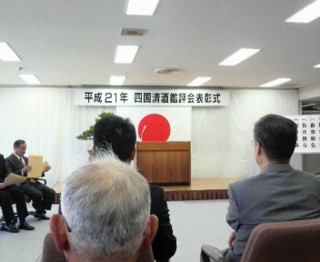 2009040813240000.jpg
