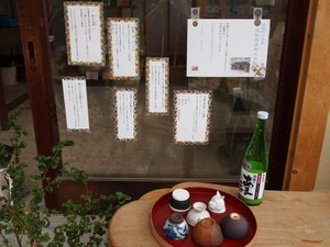 P5041695.JPG