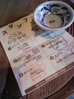 070422_172922.jpg